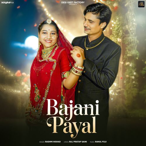 Bajani Payal