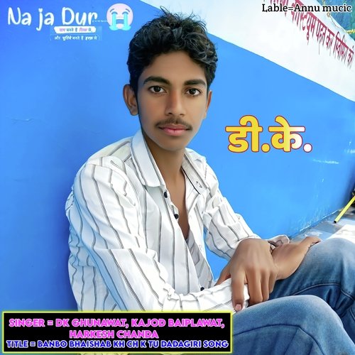 Banbo Bhaishab Kh Ch K Tu Dadagiri Song