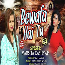 Bewafa Hai Tu-IR0nWEdkWEA