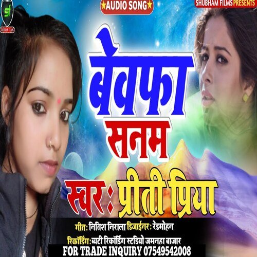 Bewafa   Sanam