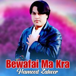 Bewafai Ma Kra