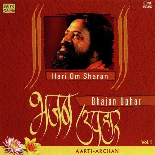Bhajan Uphar - Hari Om Sharan Nandini Sharan