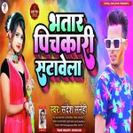 Bhatar Pichkari Satawela (Bhojpuri)
