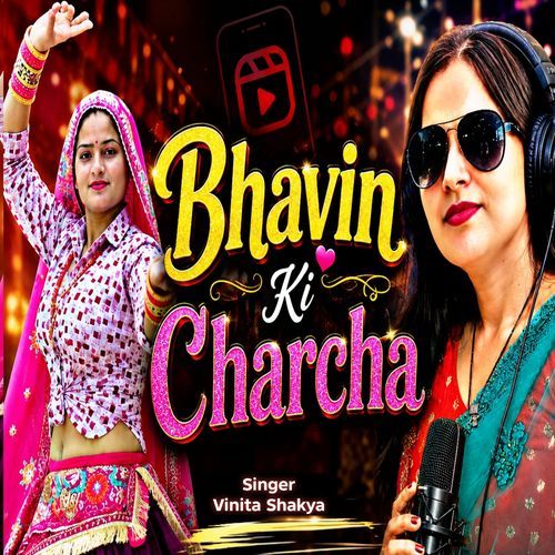 Bhavin Ki Charcha