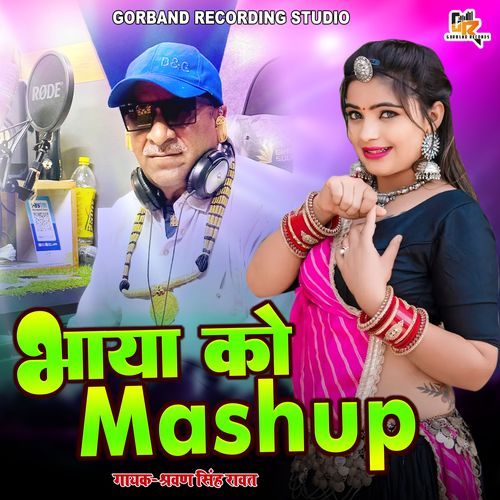 Bhaya Ko Mashup