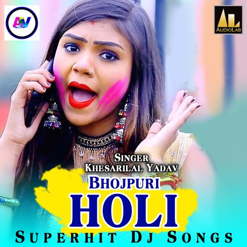 Bhojpuri Holi Superhit Dj Songs