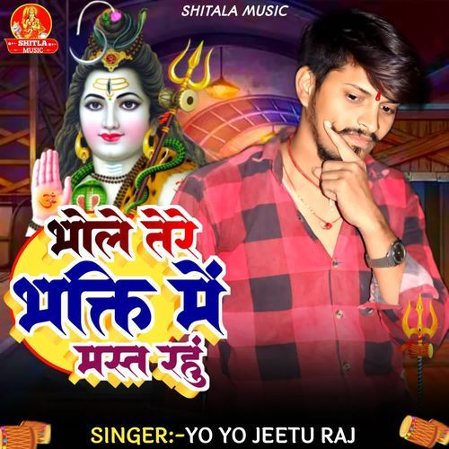Bhole Tere Bhakti Me Mast Rahoon