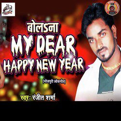 Bol Na My Dear Happy New Year-MxsbSyF1ZlE