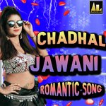 Kahe Na Lagela Nimia Ke Gachhia