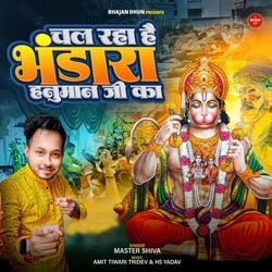 Chal Raha Bhandara Hanuman Ji Ka
