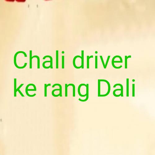 Chali driver ke rang Dali
