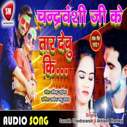 Chandravanshi Ji Ke Taar Devu Ki (Bhojpuri)-ATsRUER1Rns