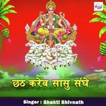 Chat Kareb Sasu Sanghe