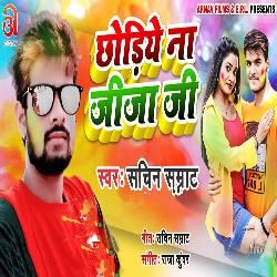 Chhodiye Na Jija Ji-GhkzZRV3REc