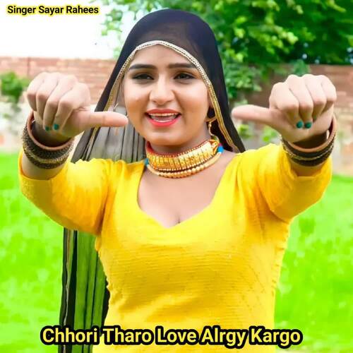 Chhori Tharo Love Alrgy Kargo