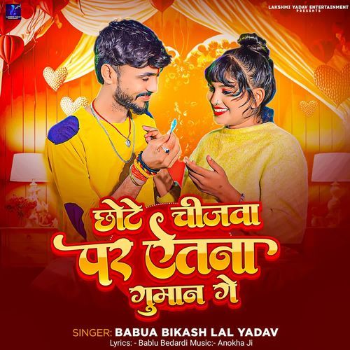 Chhote Chijwa Par Atna Guman Ge