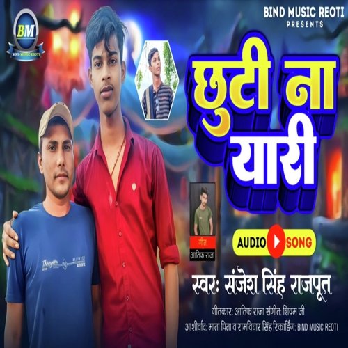 Chhuti Na Yari