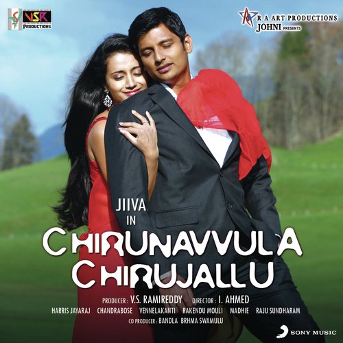 Chirunavvula Chirujallu