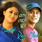 Chokh Theke Dure