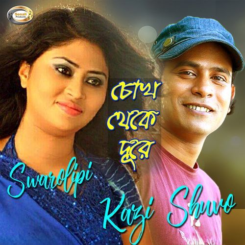 Chokh Theke Dure
