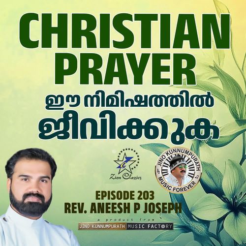 Christian Prayers Episode 203