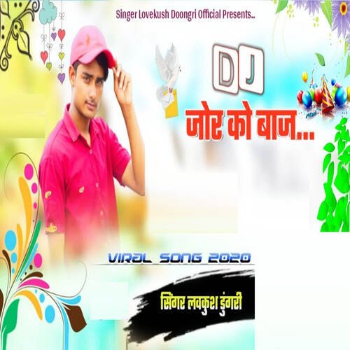 DJ Jor Ko Baje