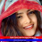 Dekh Thara Lada Ne Jugad Me Bhrati