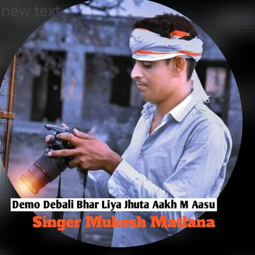 Demo Debali Bhar Liya Jhuta Aakh M Aasu
