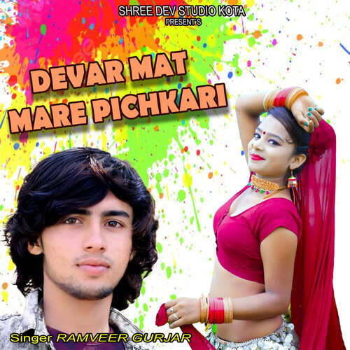 Devar Mat Mare Pichkari