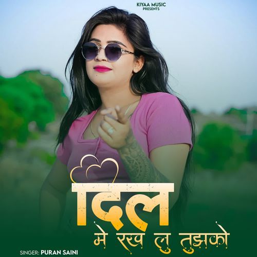 Dil Me Rakh Lu Tujhko