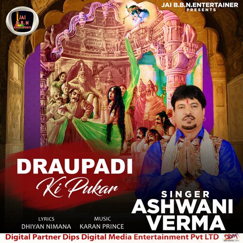 Draupadi Ki Pukar