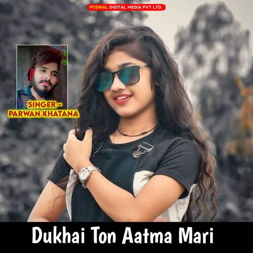 Dukhai Ton Aatma Mari