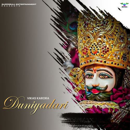 Duniyadari
