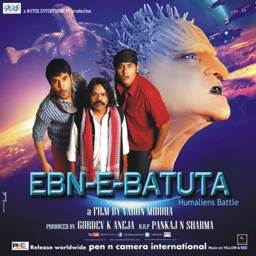 Ebn-E-Batuta