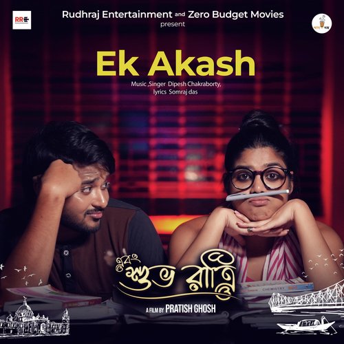 Ek Akash (From "Ebong SubhaRatri")