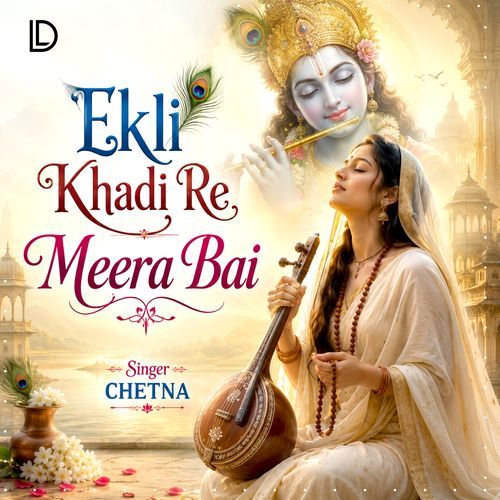 Ekli Khadi Re Meera Bai