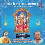 Sonda Manai Srishailam