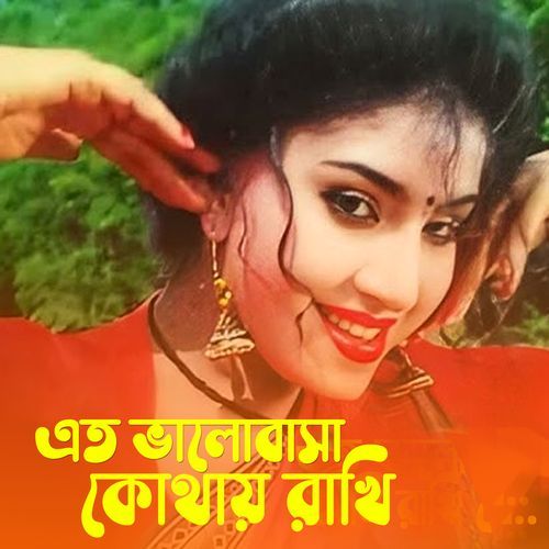Eto Valobasha Ami Rakhi Je Kothay