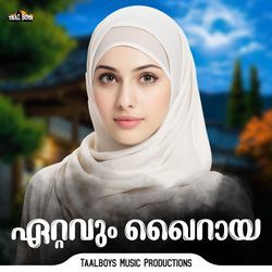 Ettavum Khairaya