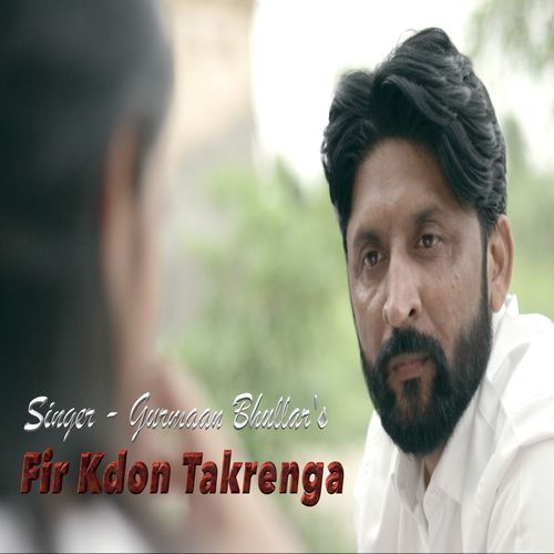 Fir Kdon Takrenga