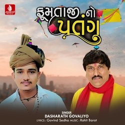 Fumtaji No Patang-Rj0vABZAT34