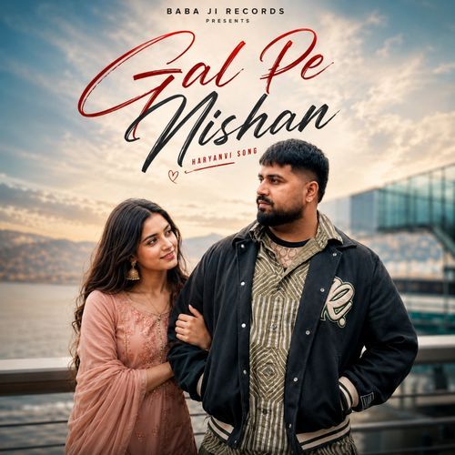 Gal Pe Nishan