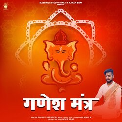 Ganesh Mantra-CV4NHD5mels