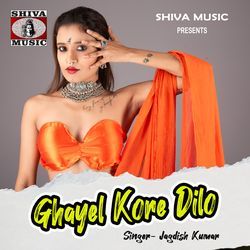 Ghayel Kore Dilo