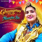Ghunghroo Tod Naache Se