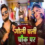 Goli Chali Chowk Par