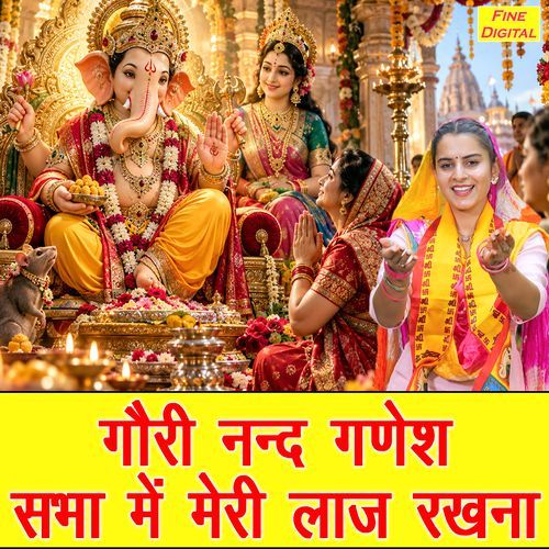Gori Nand Ganesh Sabha Mein Meri Laaj Rakhna