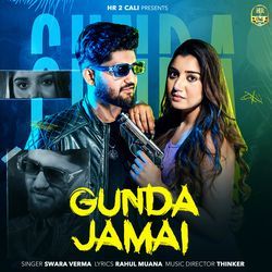 Gunda Jamai-FRs4UEUHf3Y