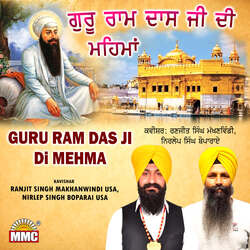 Guru Ram Das Ji Di Mehma-CgwbWUICXHI