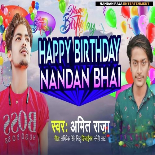 Happy birthday Nandan Bhai (Amit Raja)
